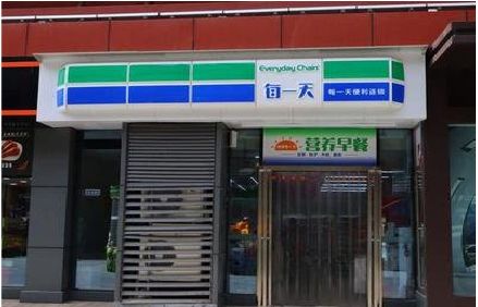 荥阳便利店招牌如何设计？