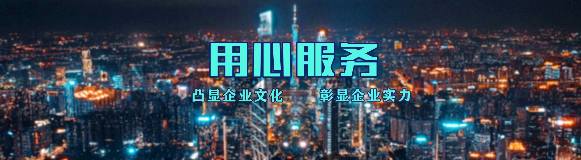 荥阳店面门头招牌.