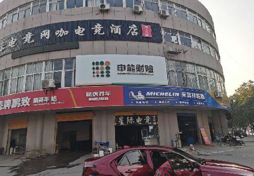 荥阳发光字招牌安装流程。