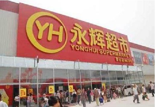 荥阳生活超市门头如何设计？