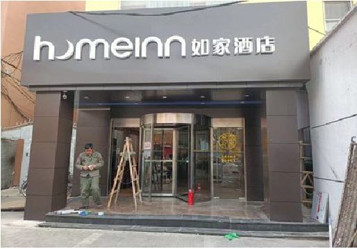 荥阳铝塑板门头施工工艺。