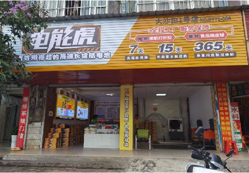 荥阳彩钢扣板门头