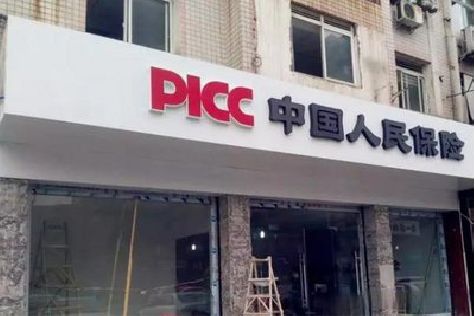荥阳铝塑板门头