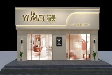 荥阳美容院招牌如何设计才能脱颖而出？