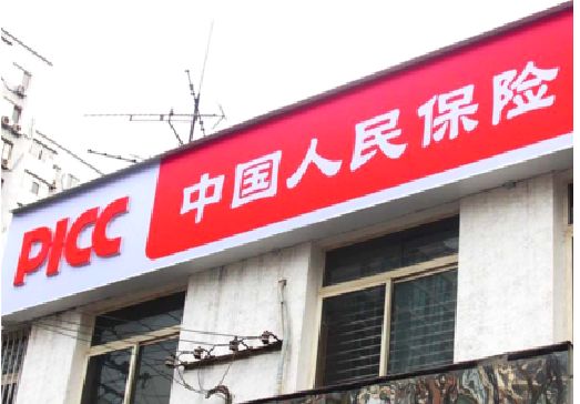 荥阳连锁店招牌常见的几种制作材质。