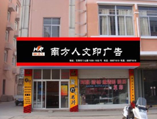 荥阳广告招牌系统管理的关键。