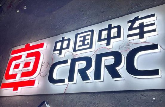 荥阳招牌发光字的制作