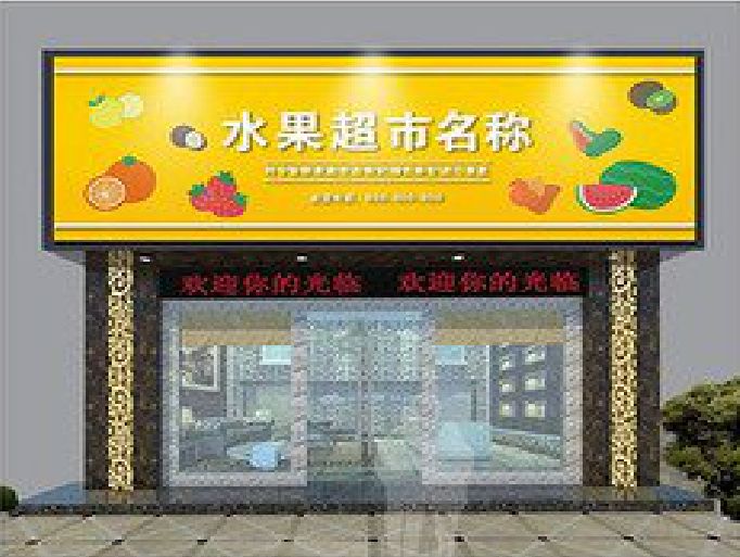 荥阳门头牌匾制作厂家应该注意什么？