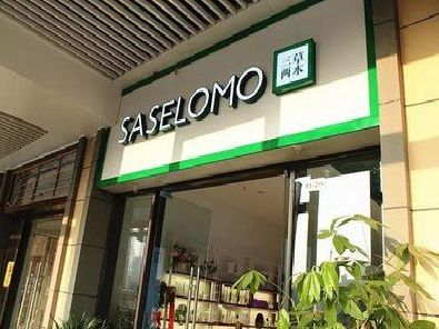 荥阳如何选择门店招牌的颜色？