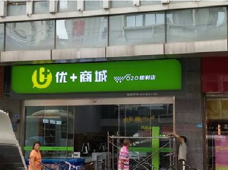 荥阳做好门头招牌，吸引顾客。