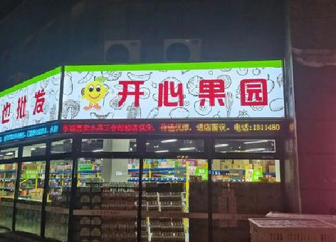 荥阳门头广告灯箱制作小常识。