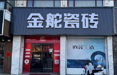 荥阳门头招牌设计制作细节。