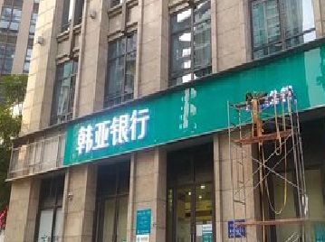 荥阳广告招牌制作工艺有多少？