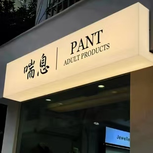 荥阳户外广告对城市文化建设的作用